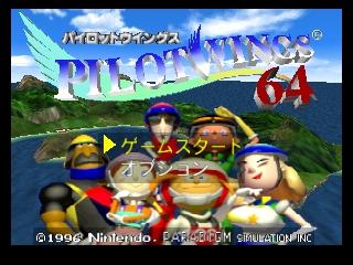 Pilotwings 64 (Japan) Title Screen